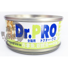  Dr Pro Tuna & Cod Fish Cat Can Food 吞拿魚+銀鱈魚 80g